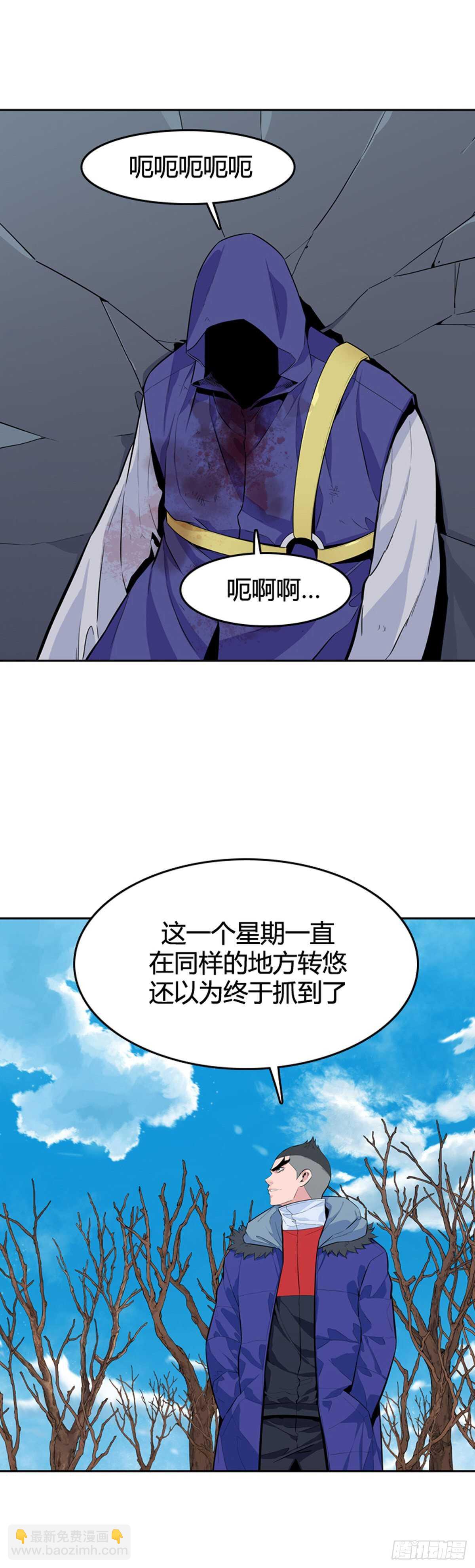 亡灵之王 - 第585话 巫师们的圆桌2下 - 2