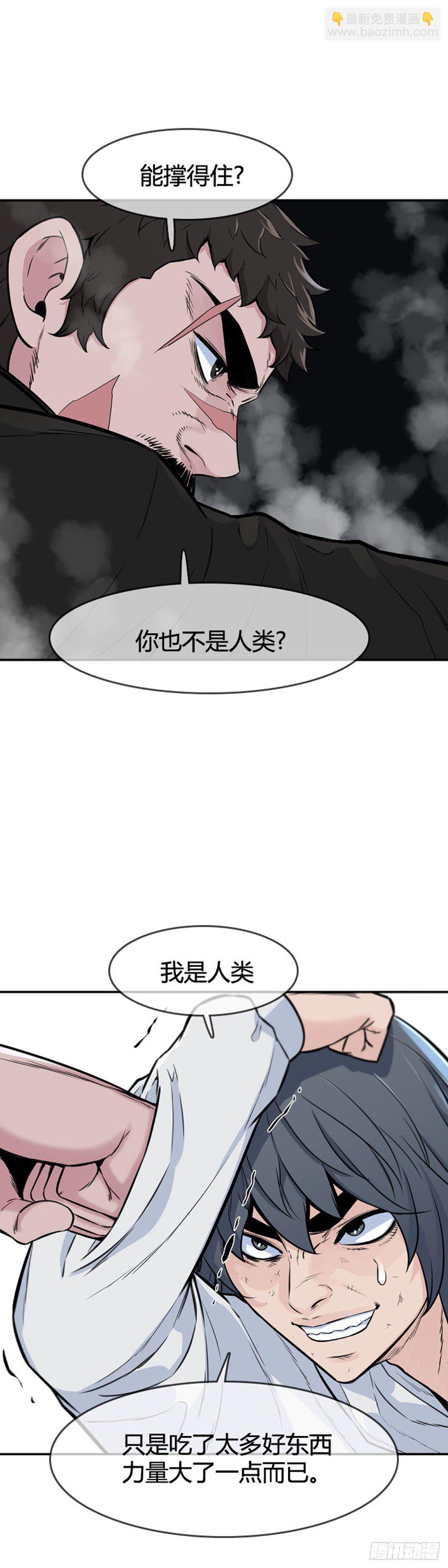 亡靈之王 - 第609話 宿緣下 - 2