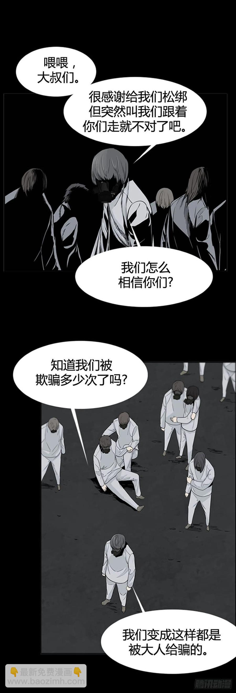 亡靈之王 - 第615話 再會下 - 2