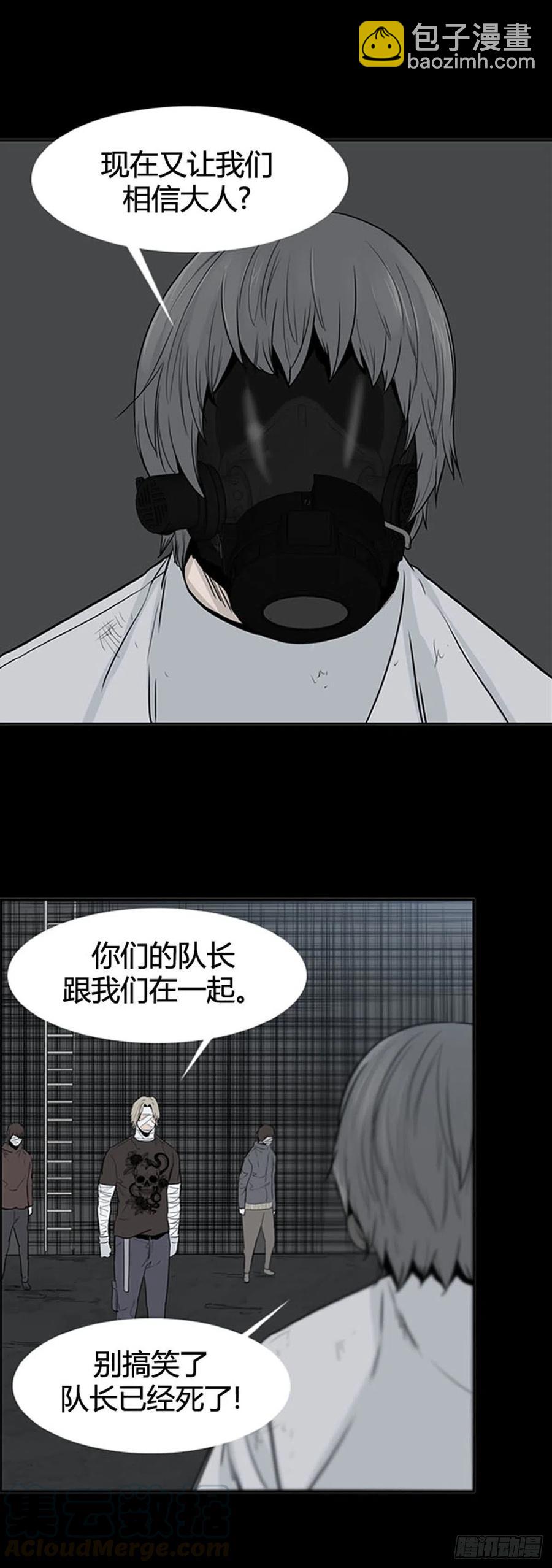 亡靈之王 - 第615話 再會下 - 3