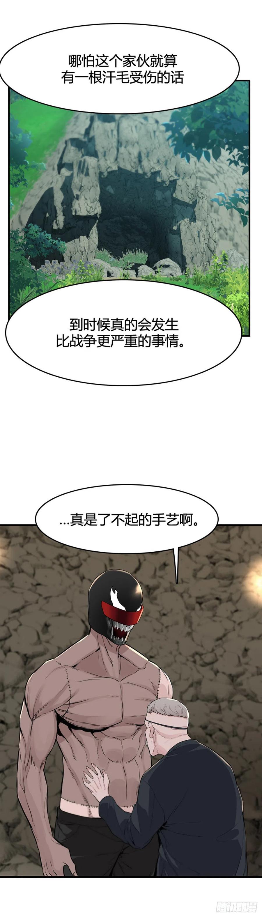 651话 朝鲜的针灸师下7