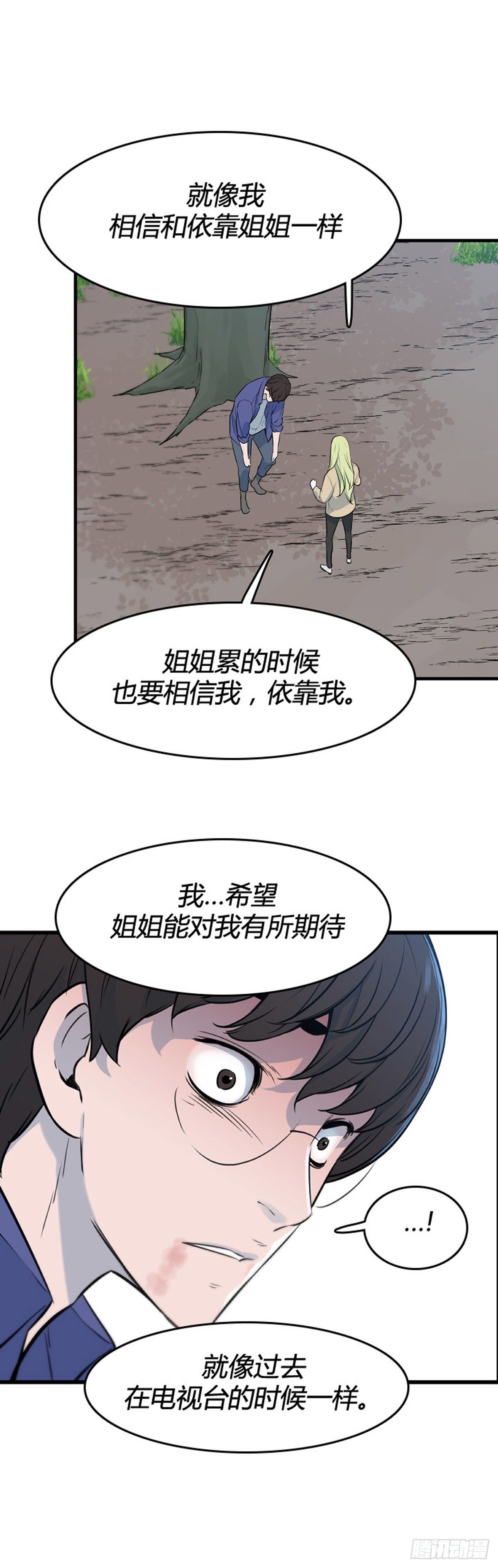 亡靈之王 - 695話 所謂人需要互相依靠下 - 2