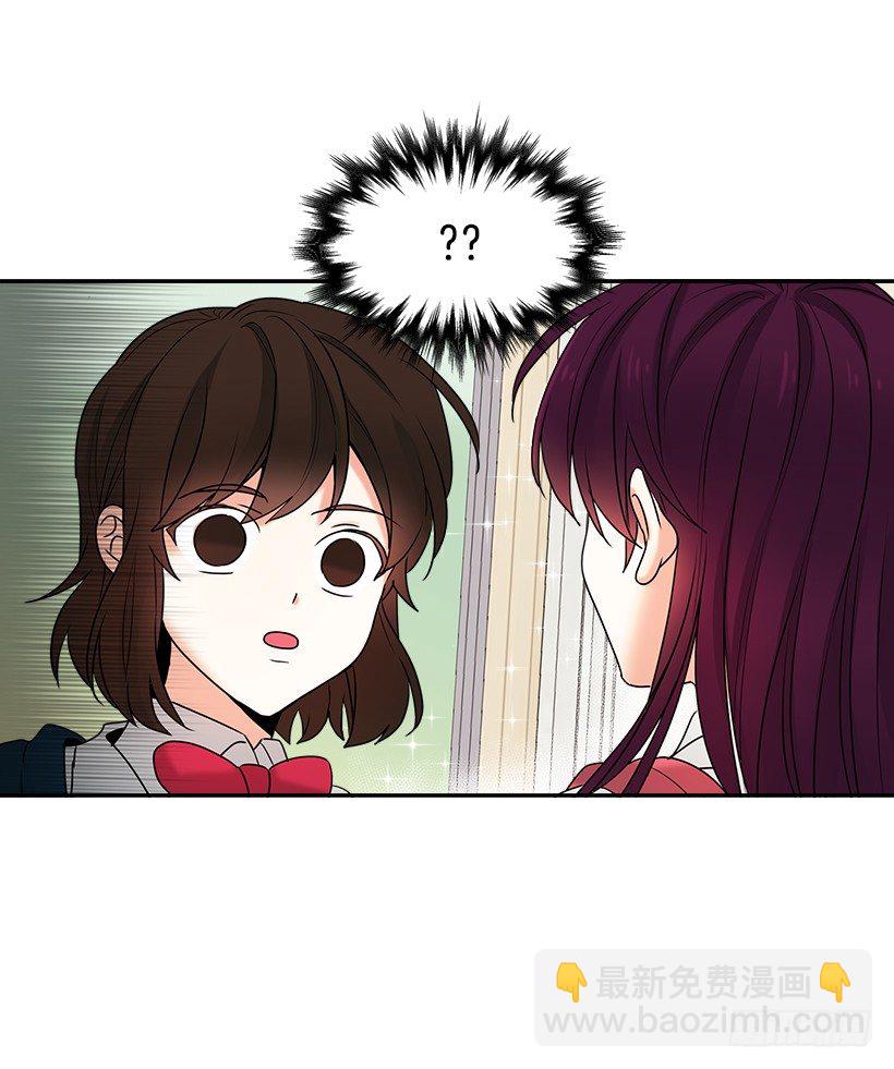 網絡小說的法則 - 序章 - 6