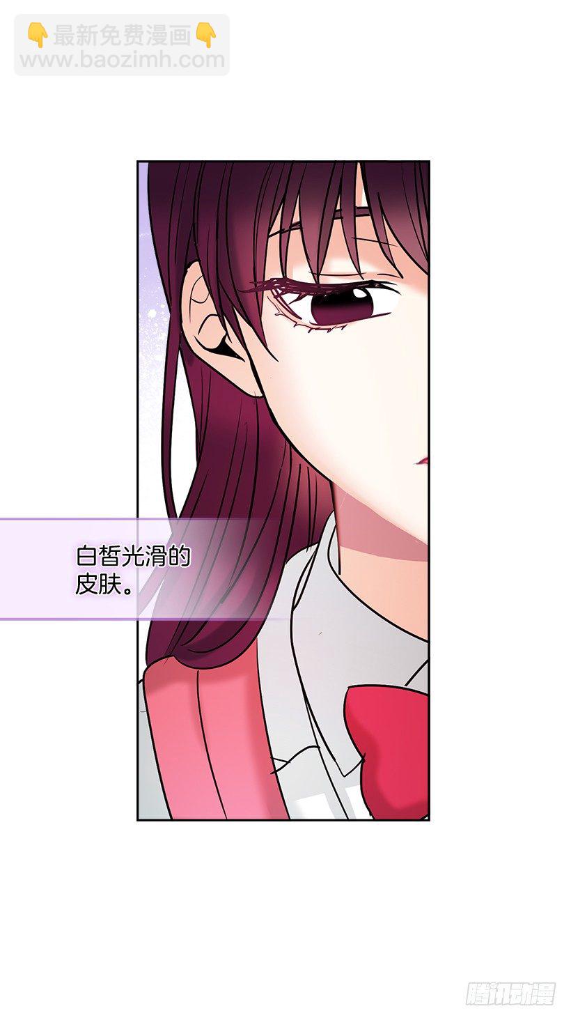 網絡小說的法則 - 序章 - 1