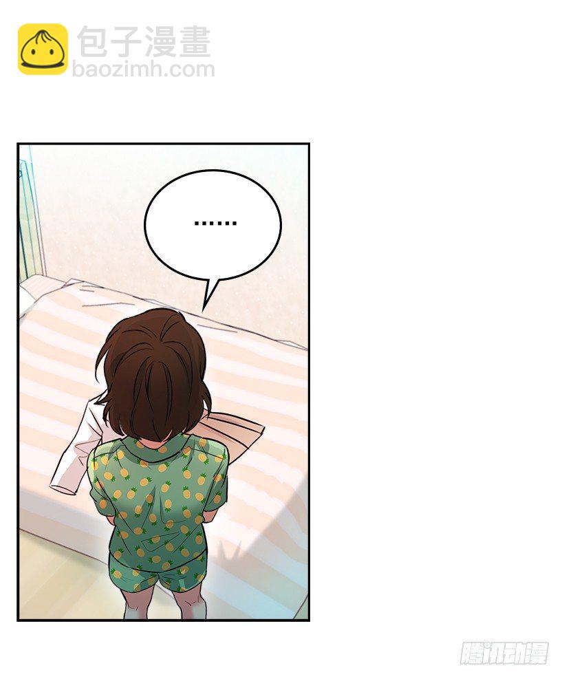 網絡小說的法則 - 序章 - 3