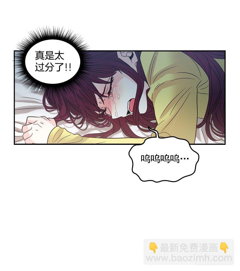 網絡小說的法則 - 10.她不是這樣的人(1/2) - 5