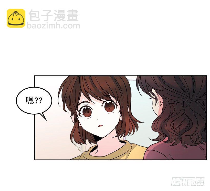 網絡小說的法則 - 10.她不是這樣的人(1/2) - 4