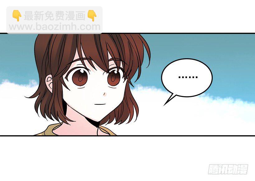 網絡小說的法則 - 10.她不是這樣的人(1/2) - 7