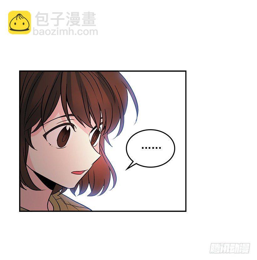 網絡小說的法則 - 10.她不是這樣的人(1/2) - 2