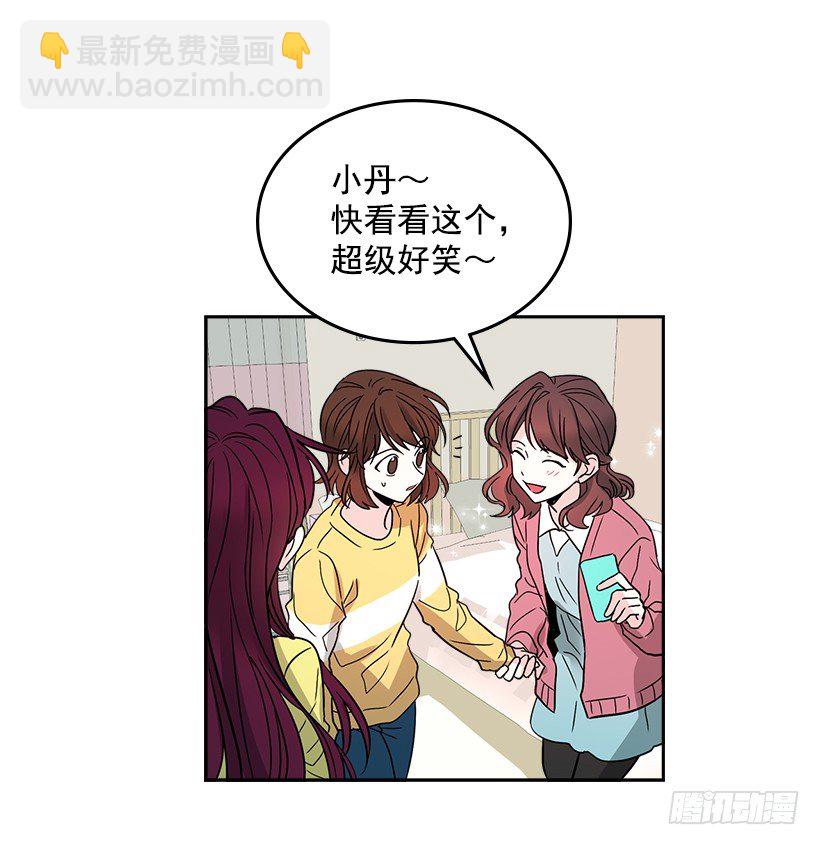 網絡小說的法則 - 10.她不是這樣的人(1/2) - 5