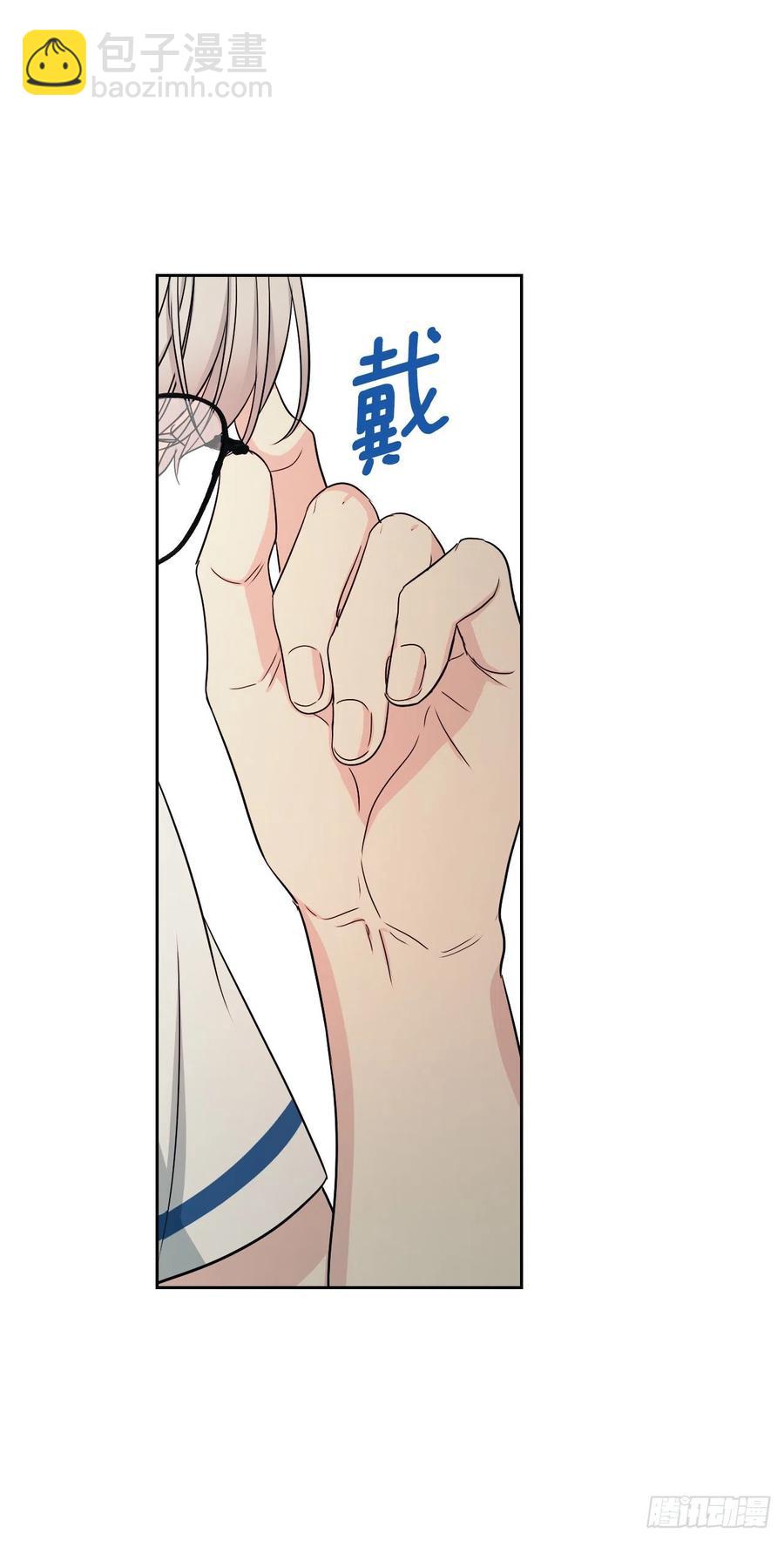 網絡小說的法則 - 100.她是我的！(1/2) - 2