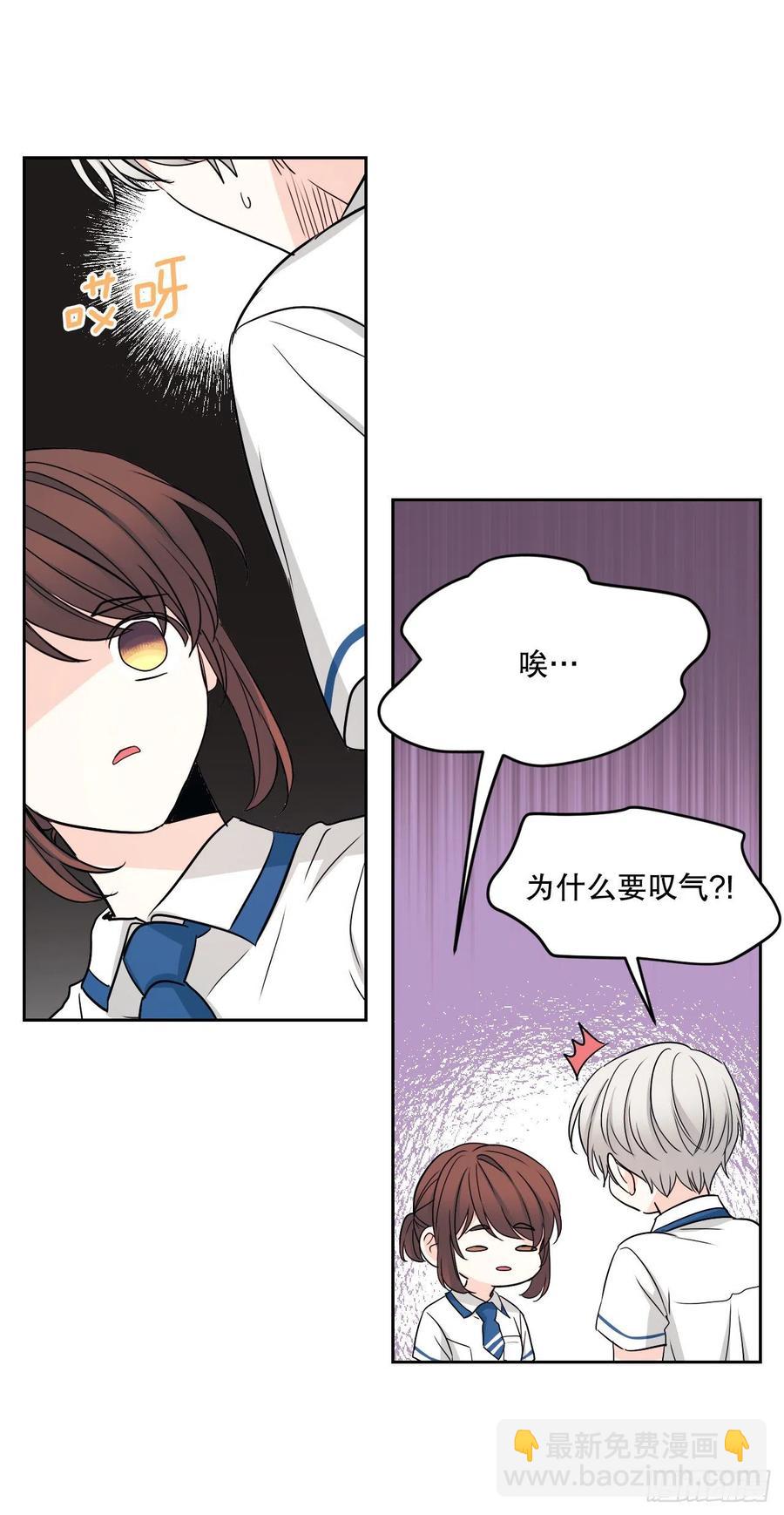 網絡小說的法則 - 100.她是我的！(1/2) - 5