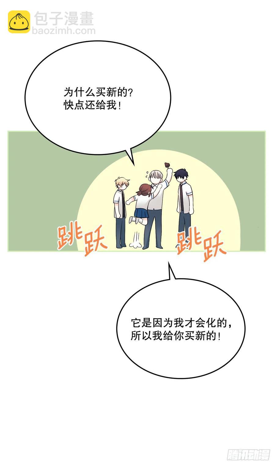 網絡小說的法則 - 100.她是我的！(1/2) - 1