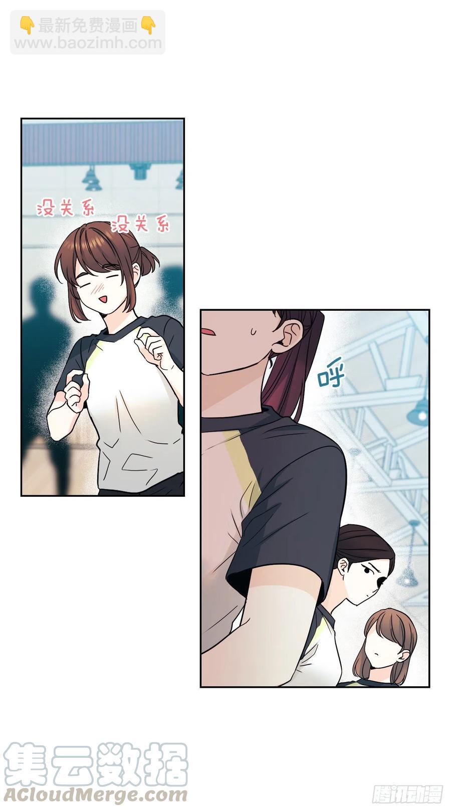 網絡小說的法則 - 102.受害者(1/2) - 2