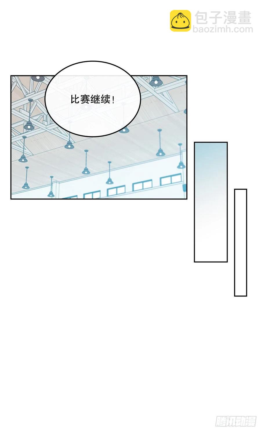 網絡小說的法則 - 102.受害者(1/2) - 4