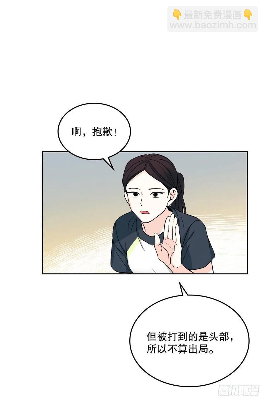 網絡小說的法則 - 102.受害者(1/2) - 7