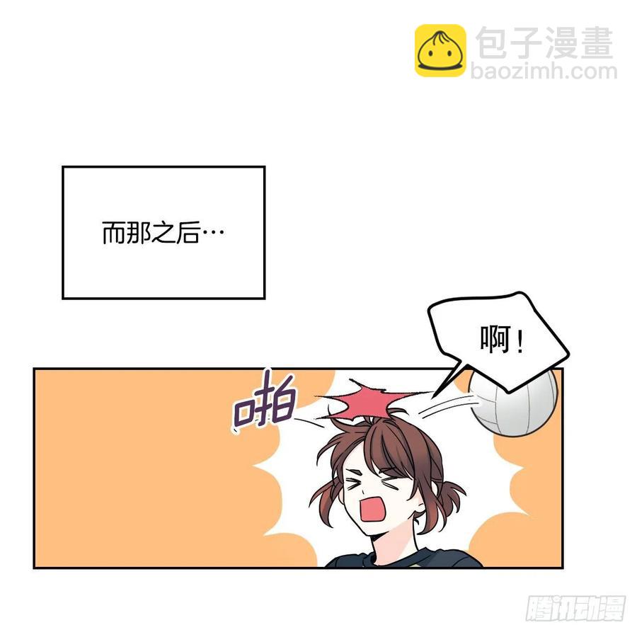 網絡小說的法則 - 102.受害者(1/2) - 1