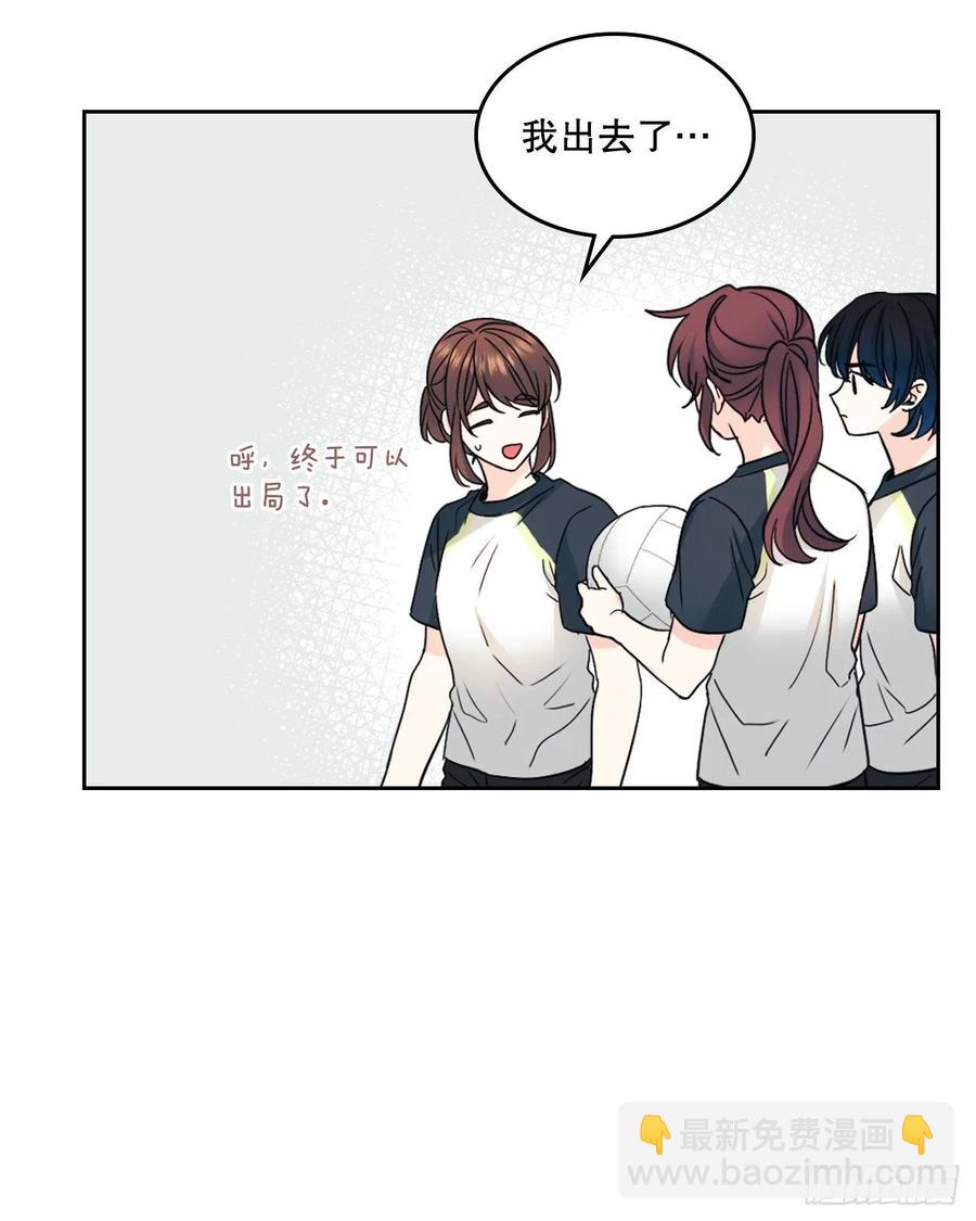 網絡小說的法則 - 102.受害者(1/2) - 5