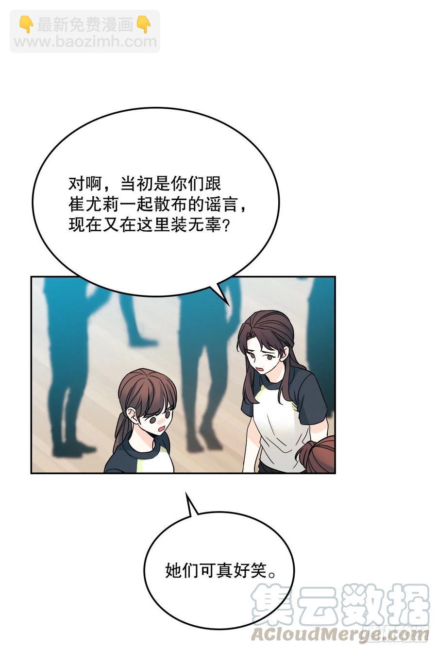 網絡小說的法則 - 102.受害者(1/2) - 8