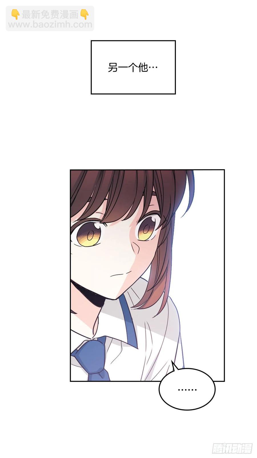 網絡小說的法則 - 104.死腦筋(1/2) - 3