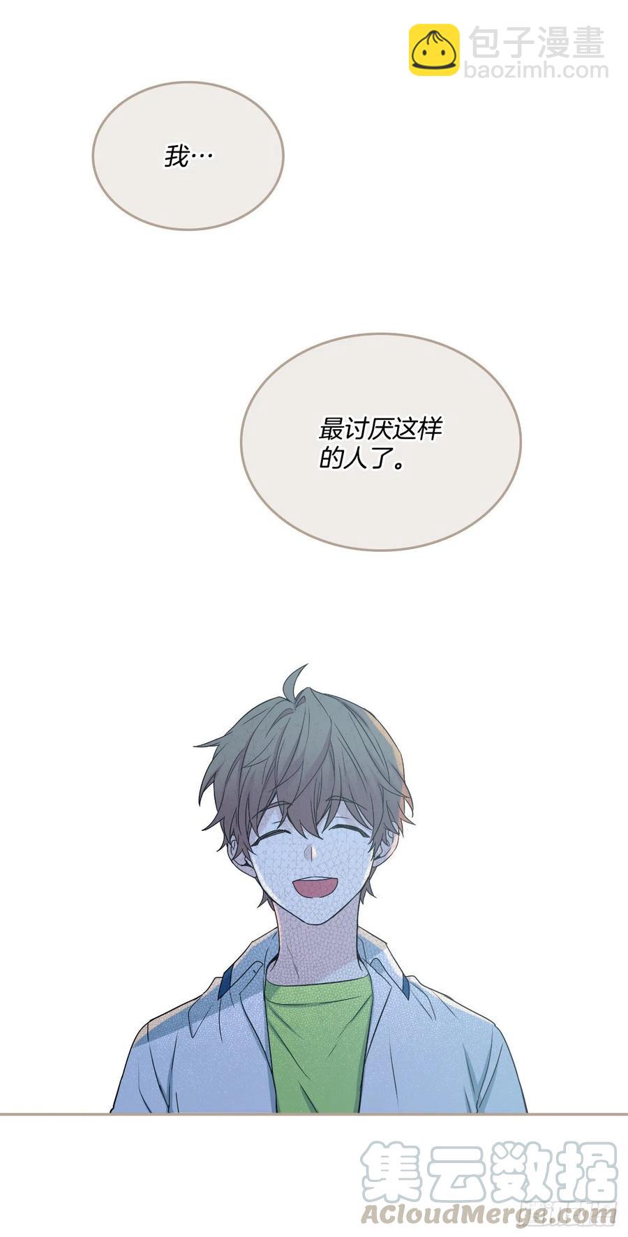 網絡小說的法則 - 104.死腦筋(1/2) - 3