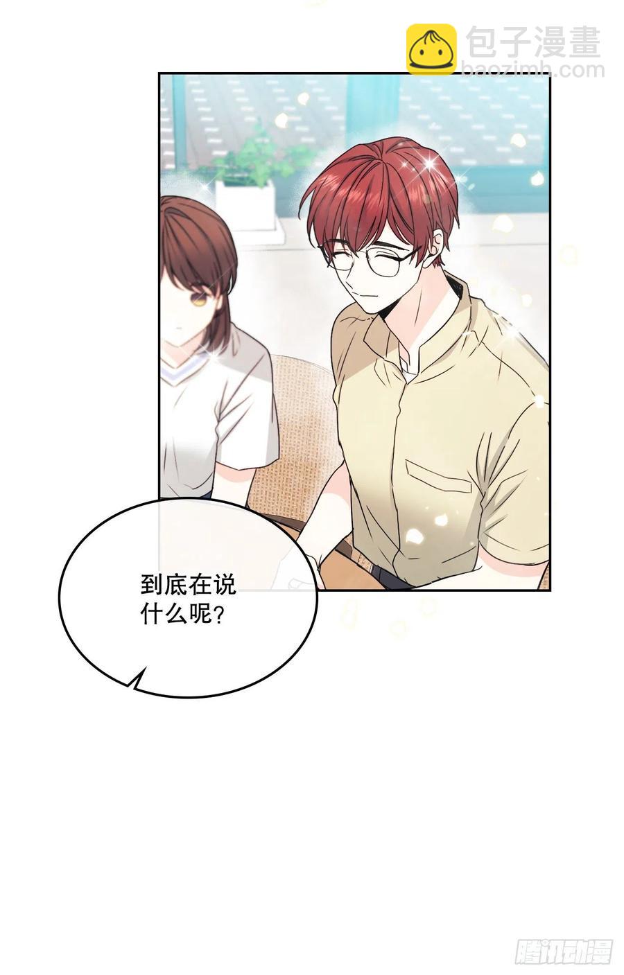 網絡小說的法則 - 104.死腦筋(1/2) - 4