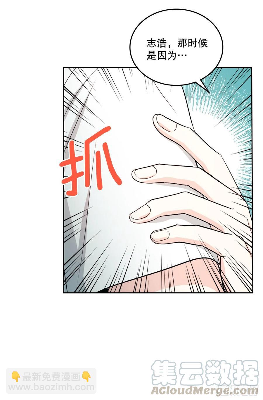 網絡小說的法則 - 107.主仁的故事(1/2) - 2