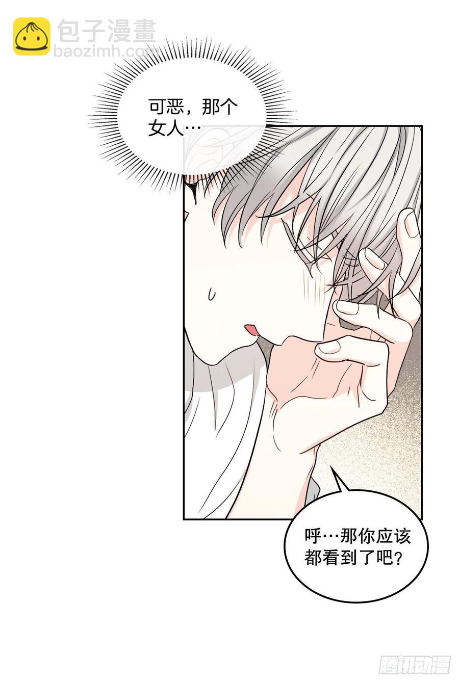 網絡小說的法則 - 107.主仁的故事(1/2) - 5