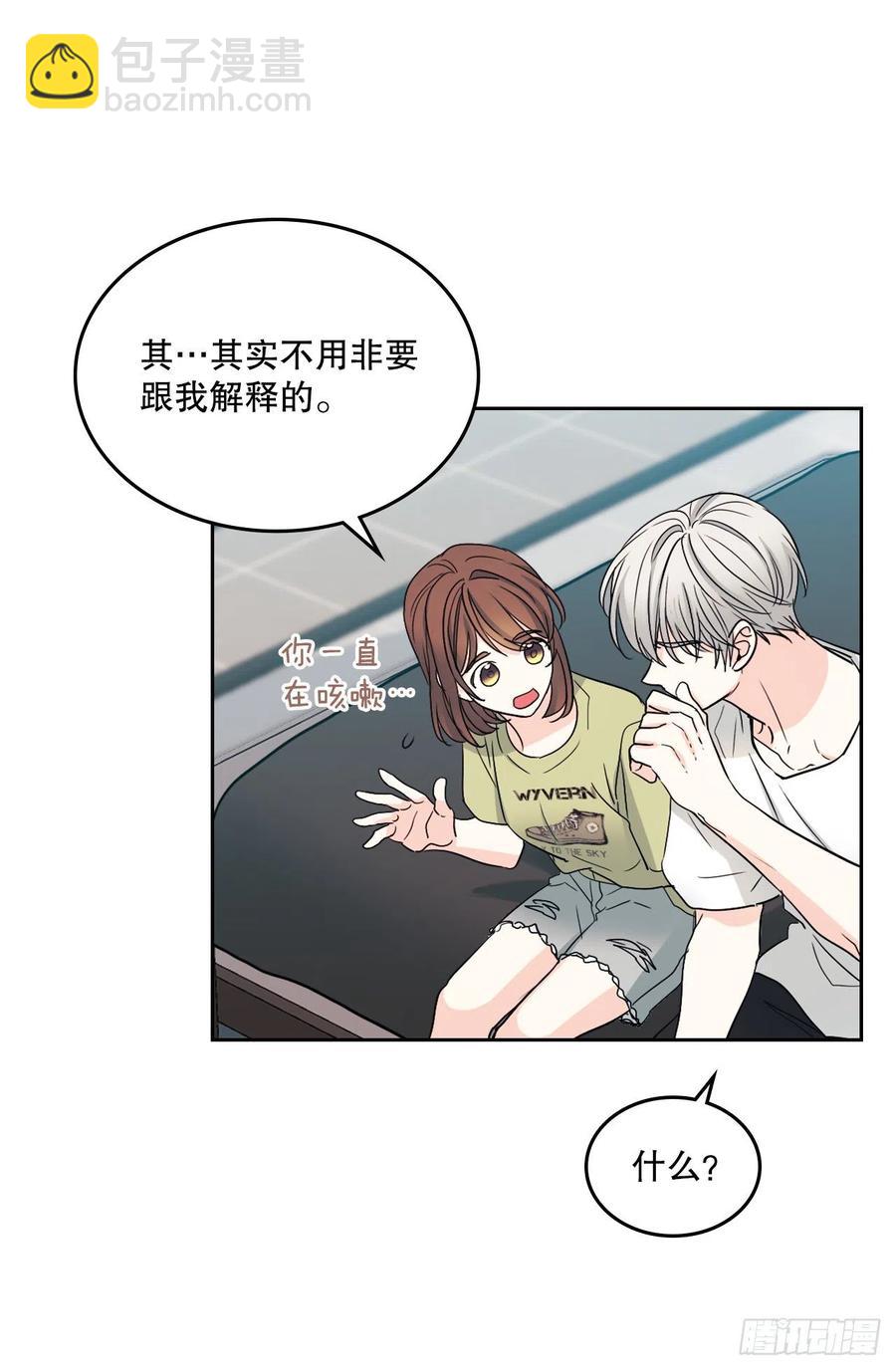 網絡小說的法則 - 107.主仁的故事(1/2) - 3