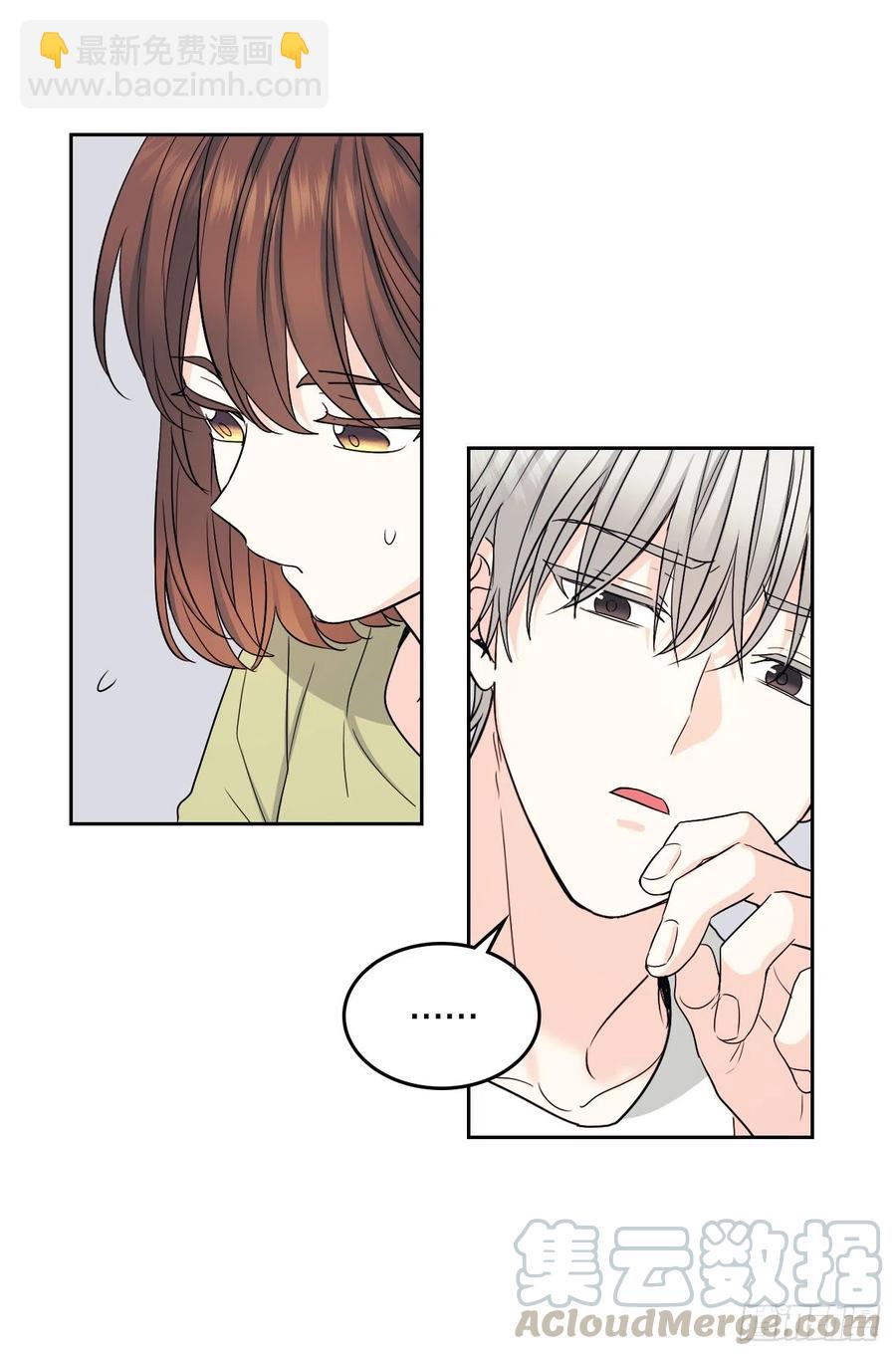 網絡小說的法則 - 107.主仁的故事(1/2) - 4