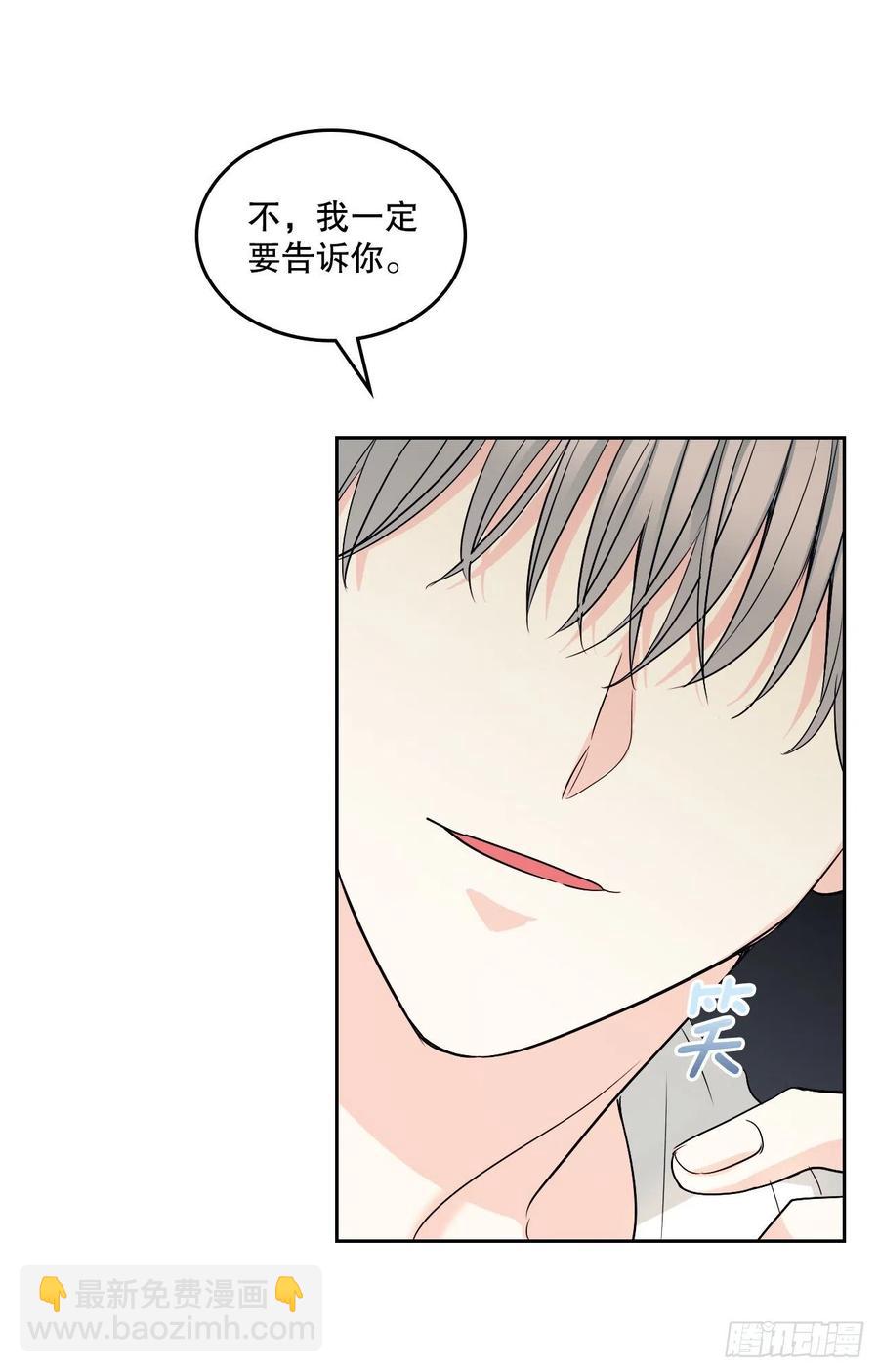 網絡小說的法則 - 107.主仁的故事(1/2) - 5