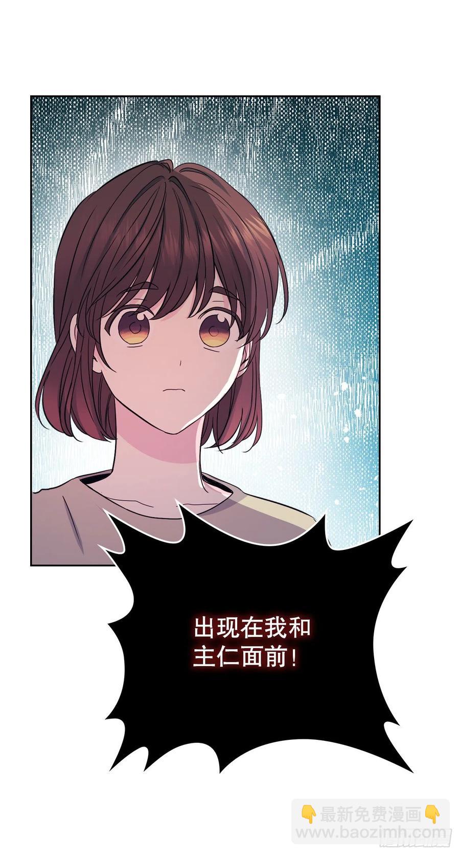 網絡小說的法則 - 107.主仁的故事(1/2) - 3