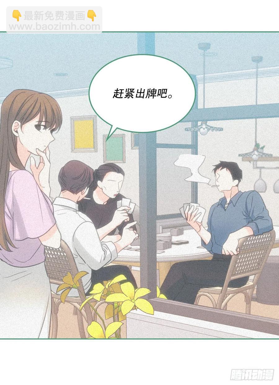 網絡小說的法則 - 107.主仁的故事(1/2) - 3