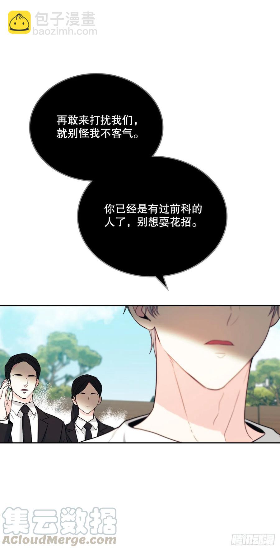 網絡小說的法則 - 107.主仁的故事(1/2) - 4