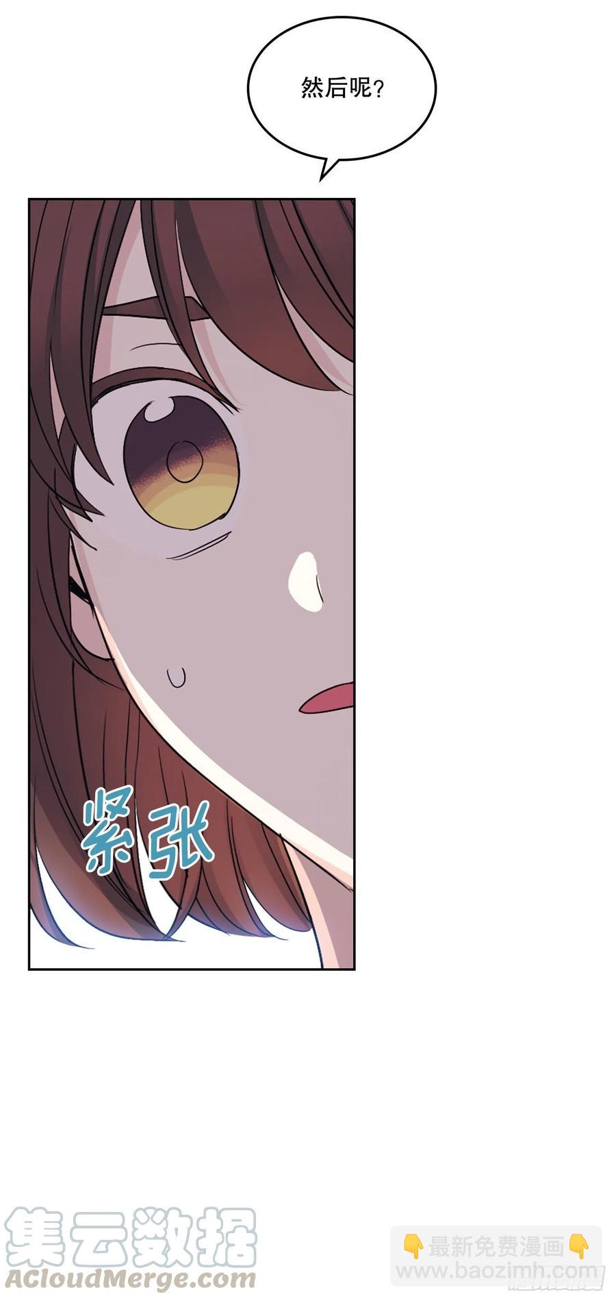 網絡小說的法則 - 107.主仁的故事(1/2) - 6