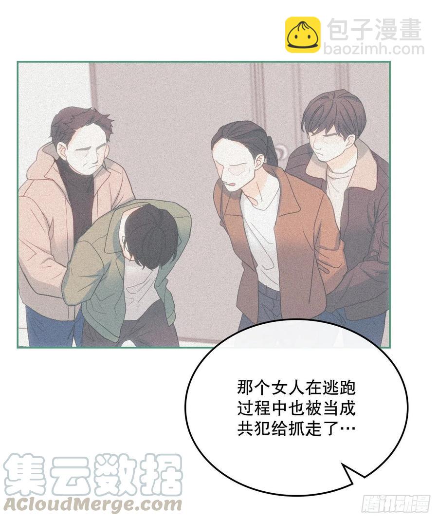 網絡小說的法則 - 107.主仁的故事(1/2) - 1