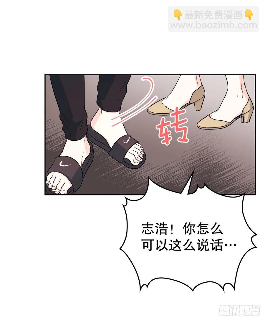 網絡小說的法則 - 107.主仁的故事(1/2) - 6