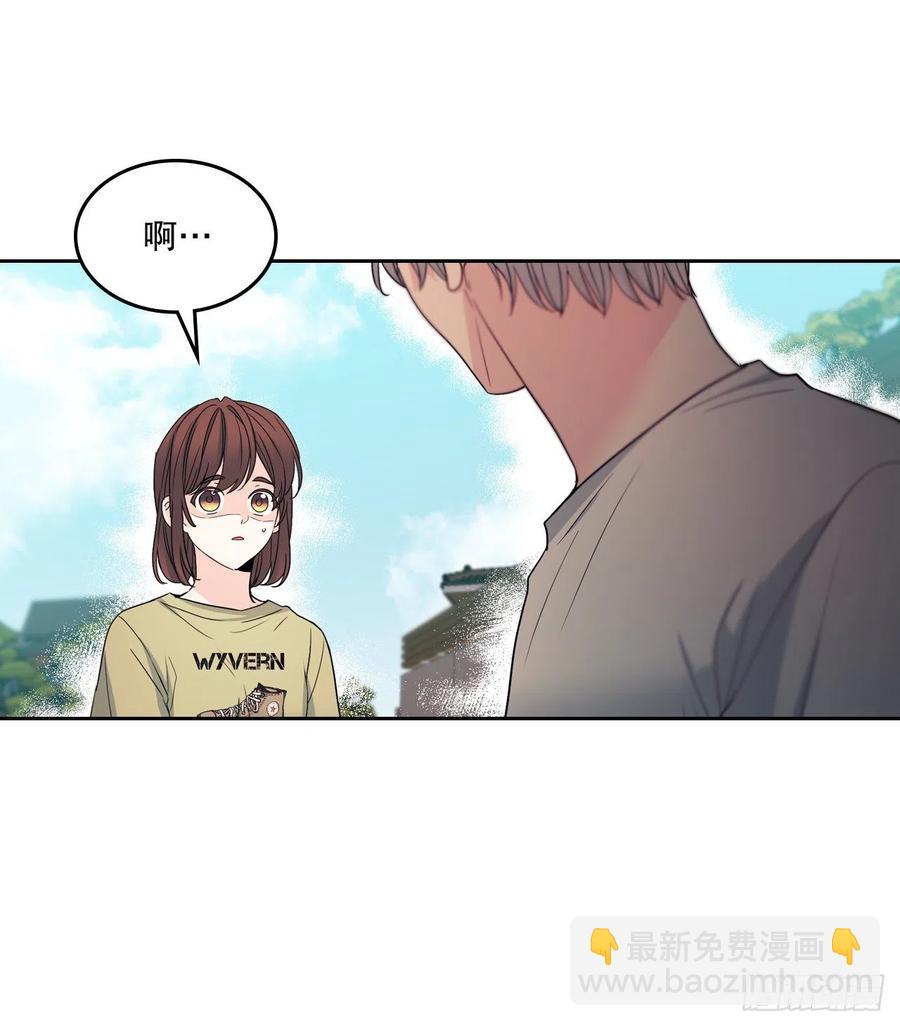 網絡小說的法則 - 107.主仁的故事(1/2) - 8