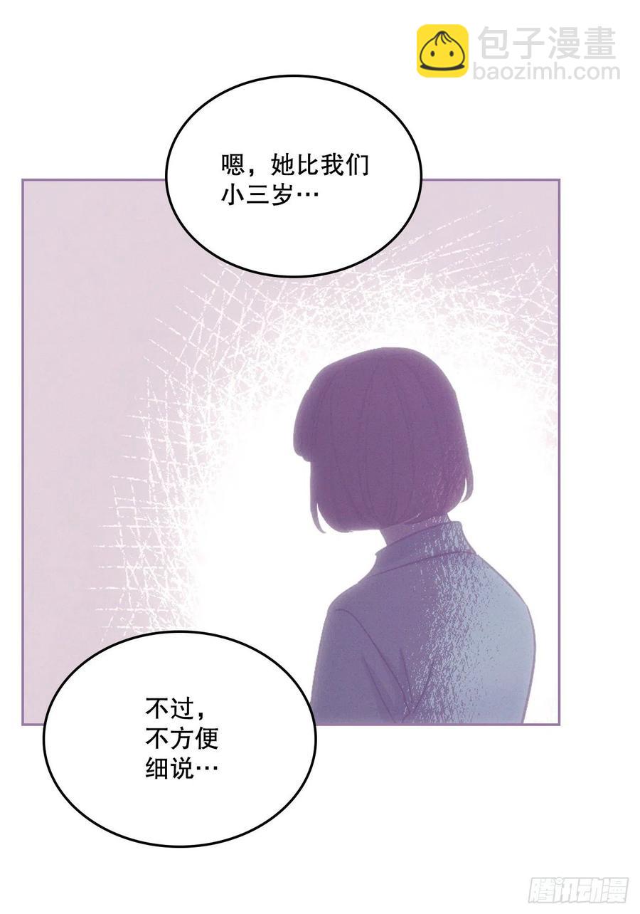 網絡小說的法則 - 109.另一個世界(1/2) - 6