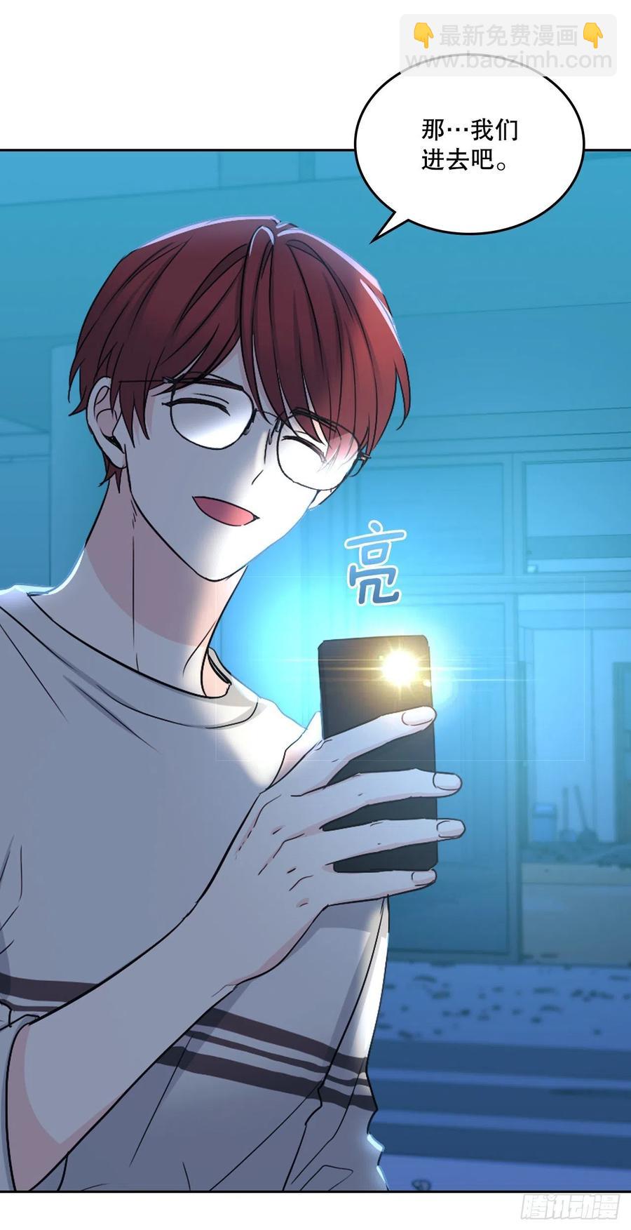 網絡小說的法則 - 109.另一個世界(1/2) - 4