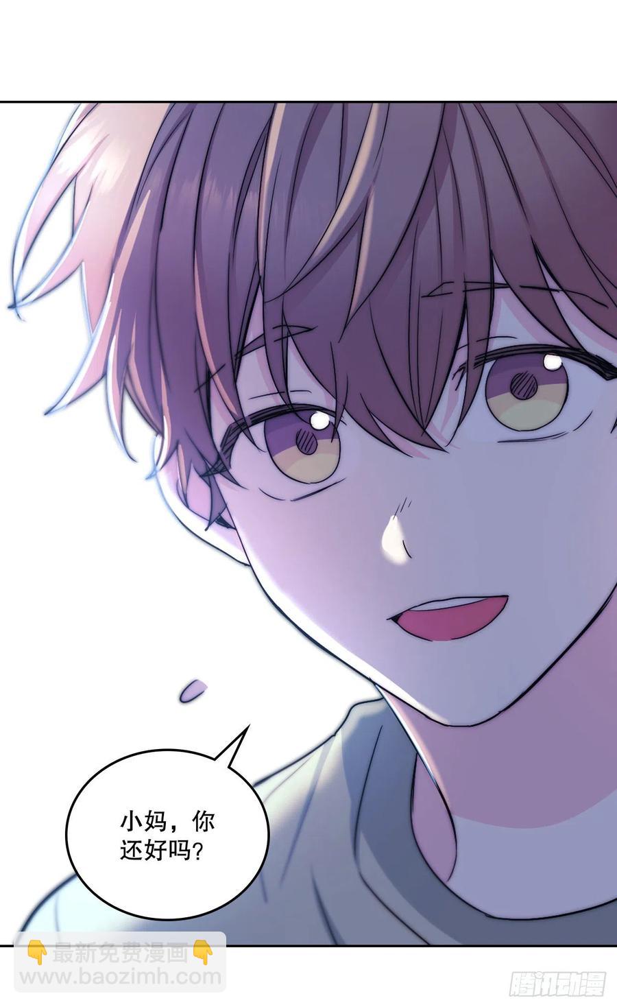 網絡小說的法則 - 109.另一個世界(1/2) - 3