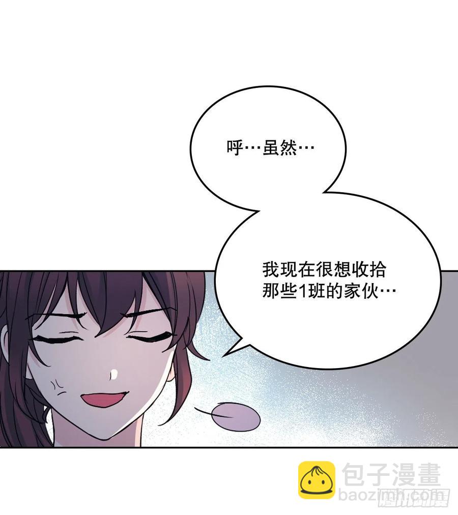 網絡小說的法則 - 109.另一個世界(1/2) - 1