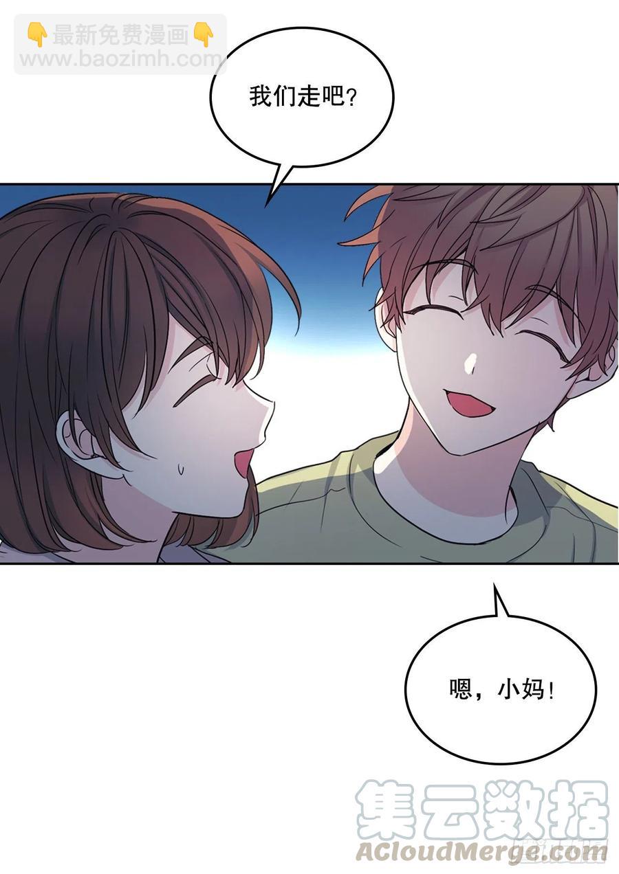 網絡小說的法則 - 109.另一個世界(1/2) - 3