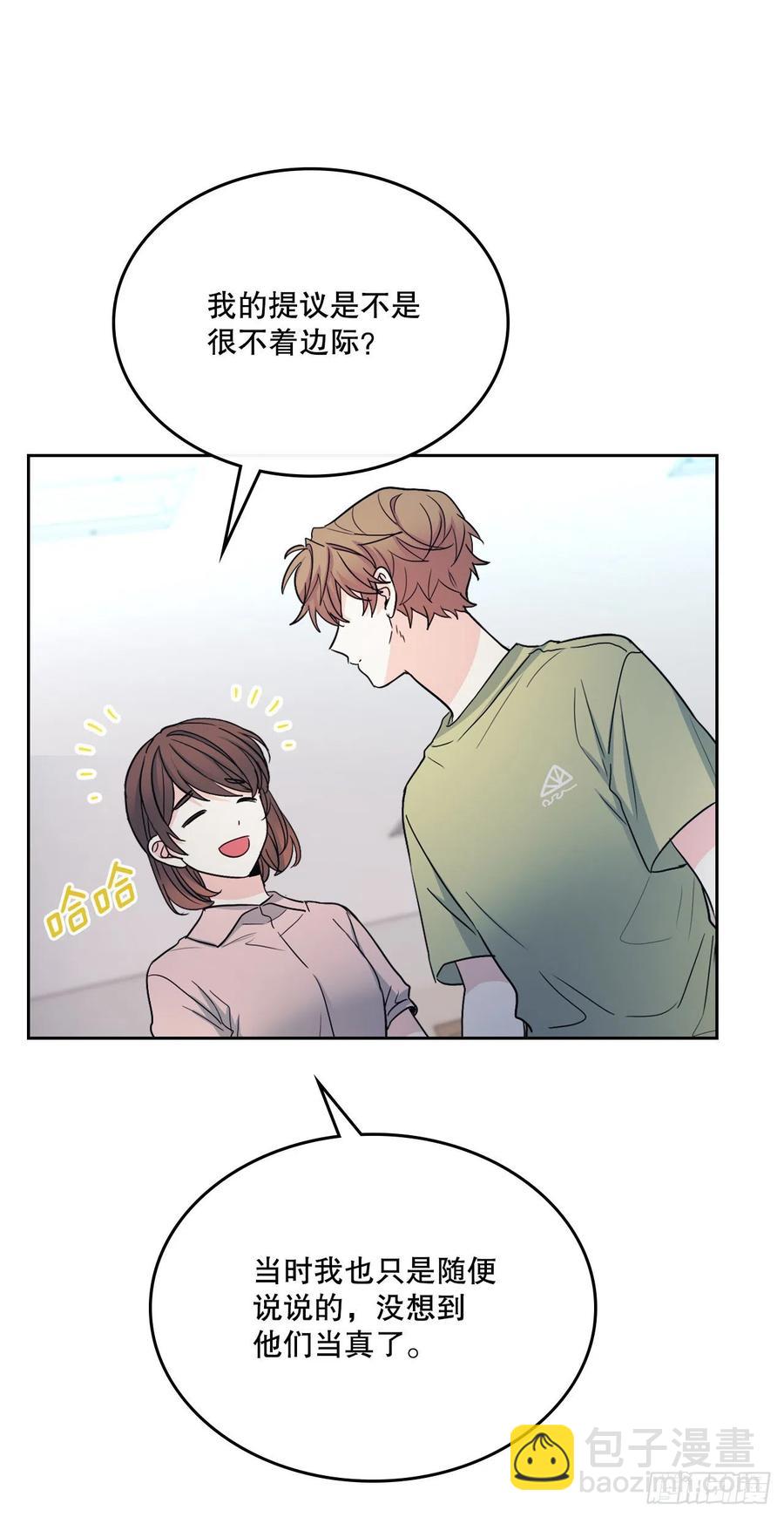 網絡小說的法則 - 111.想辦法回去(1/2) - 4