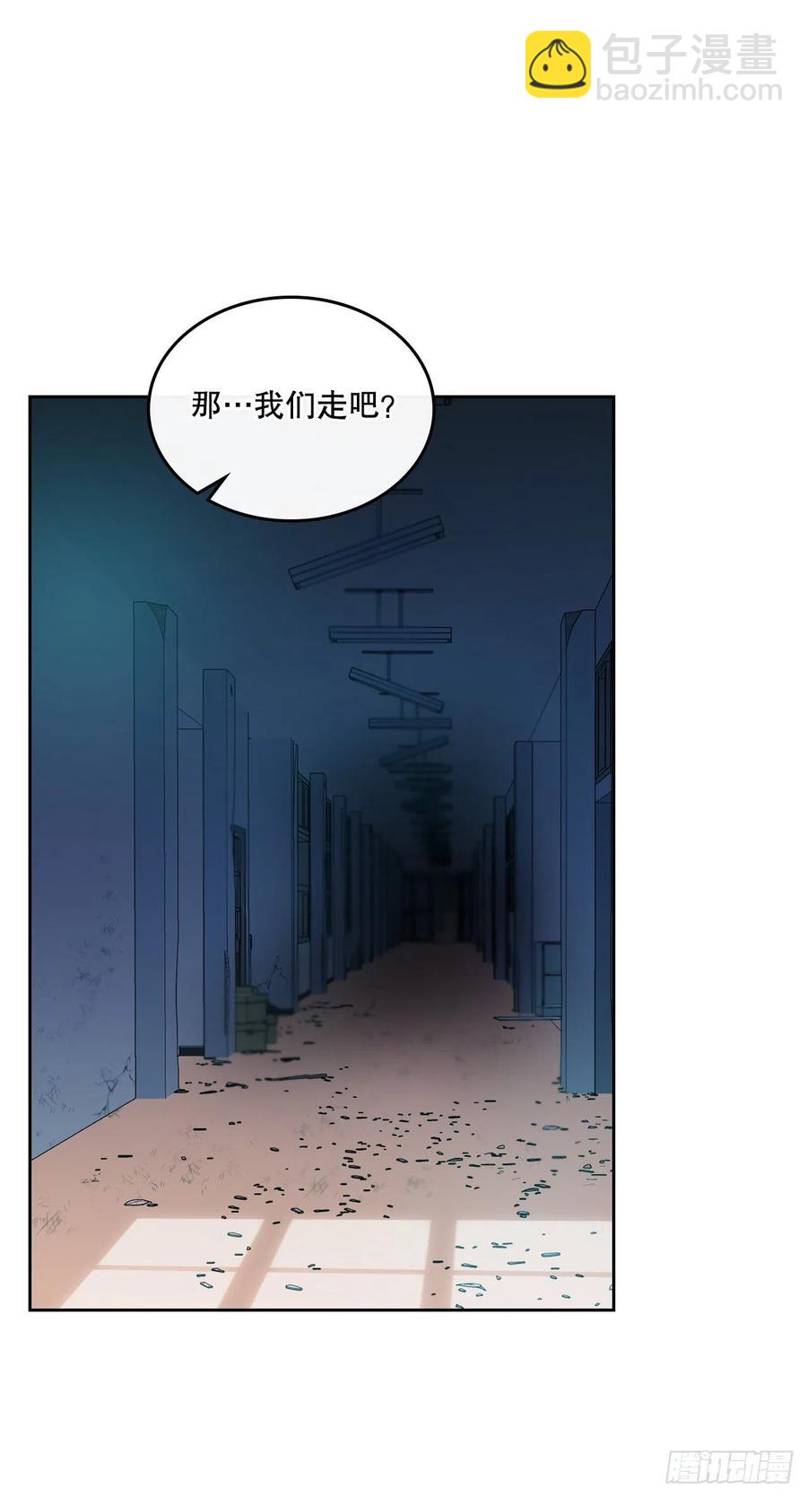 網絡小說的法則 - 111.想辦法回去(1/2) - 2