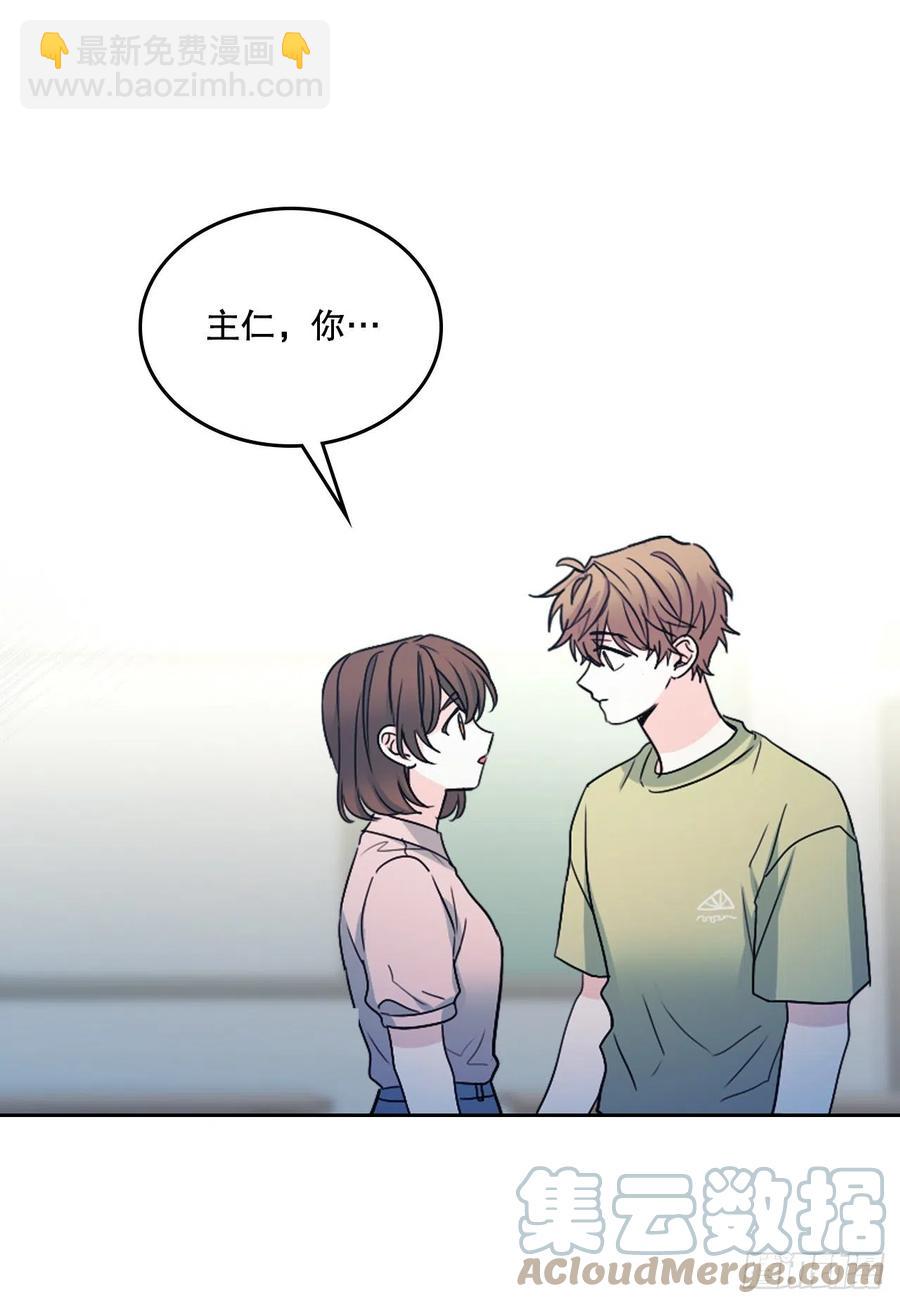 網絡小說的法則 - 111.想辦法回去(1/2) - 6