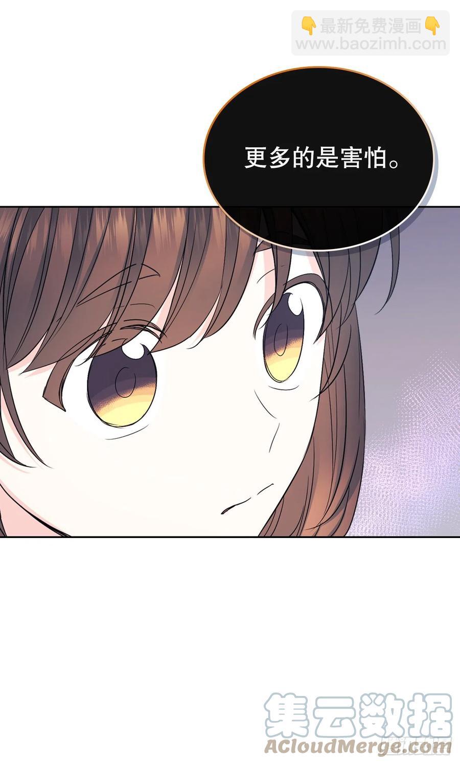 網絡小說的法則 - 111.想辦法回去(1/2) - 4