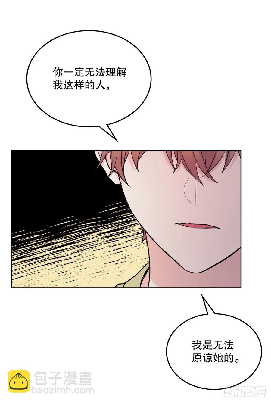 網絡小說的法則 - 111.想辦法回去(1/2) - 6