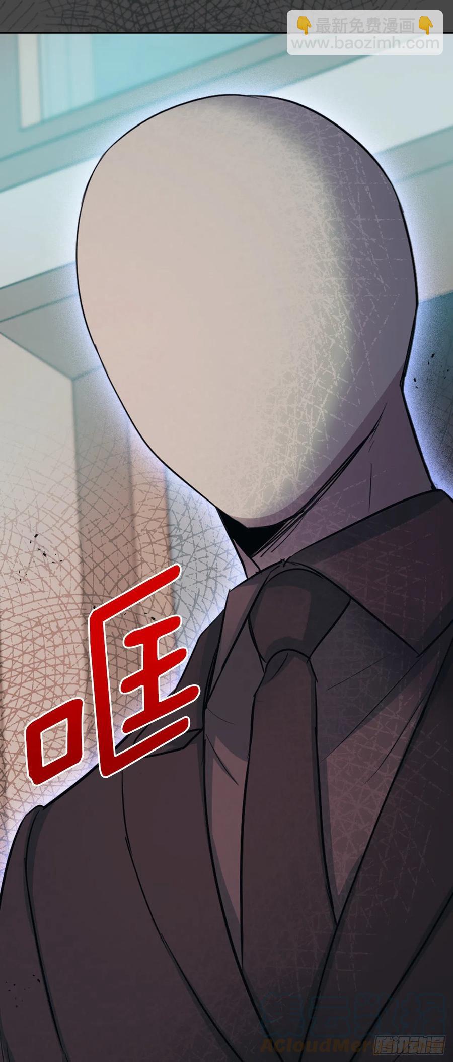 網絡小說的法則 - 111.想辦法回去(1/2) - 3