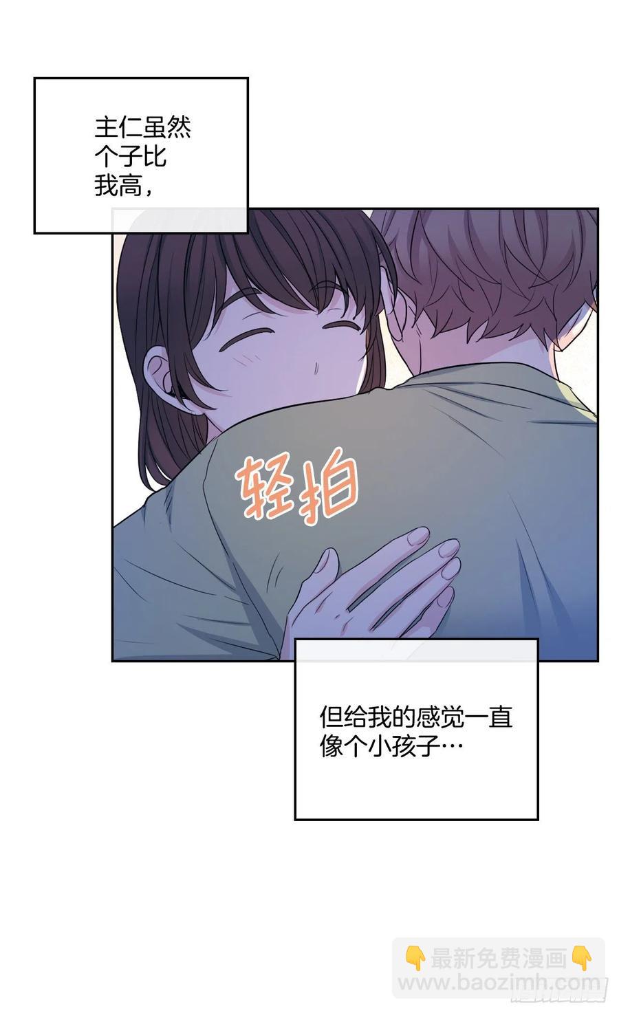 網絡小說的法則 - 113.重新嘗試(1/2) - 1